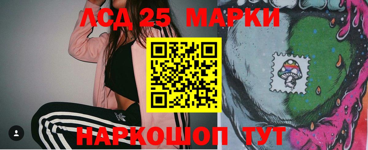 Лсд 25 экстази ecstasy  OMG   Лсд 25 экстази кислота  Новочебоксарск  Вход с VPN 