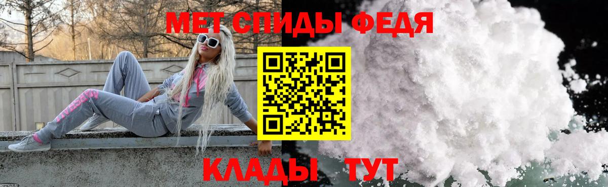 Первитин кристалл  Вход с VPN  Новочебоксарск 