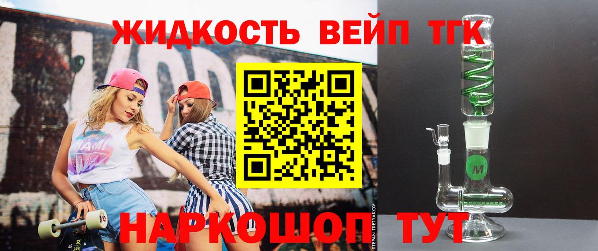 ГАШ  Кодеин  Новочебоксарск  Лсд 25  Вход с VPN  Марихуана  КОКАИН  Мефедрон  