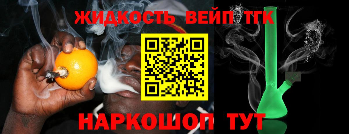 Дистиллят ТГК гашишное масло  ТГК концентрат  Новочебоксарск  Вход с VPN 