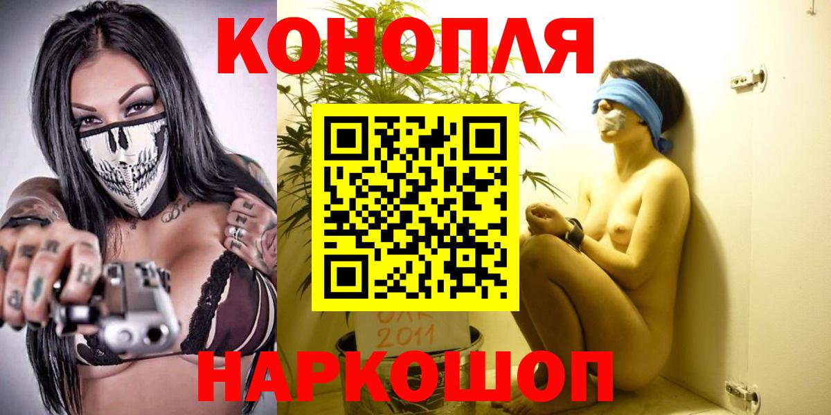 Новочебоксарск  Бошки марихуана Bruce Banner  Канабис MAZAR  Вход с VPN  Каннабис LSD WEED 